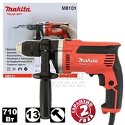 MAKITA MT M8101 Дрель ударная в коробке,710Вт,БЗП-13мм,0-3200об\м,2.0кг,AL редуктор