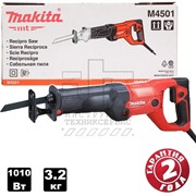 MAKITA MT M4501 Пила сабельная (ножовка),1010Вт,0-2800 рез\м,ход-28мм,рез-255мм,3.2кг