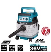 Пылесос аккумуляторный  DVC157LZX3  (36В/ без АКБ и ЗУ/ AWS/ 15 л), MAKITA