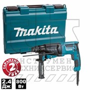 MAKITA HR2630 Перфоратор в чем (800 Вт, 2.4 Дж, 3 реж, 2.8 кг)