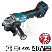 MAKITA GA013GZ SOLO Углошлифовальная машина (XGT 40V, 125 мм, 8500 об/мин, XPT, AFT, клавиша)