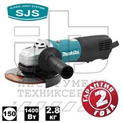Углошлифмашина  9566PC 1400Вт/150мм, MAKITA