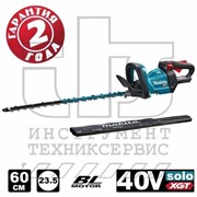 XGT_Кусторез UH004GZ аккумуляторный (40V / без АКБ и ЗУ / BL / 60 см), MAKITA