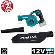 Воздуходувка  UB100DZ аккумуляторная  (12V / без АКБ и ЗУ / 75 м/с), MAKITA