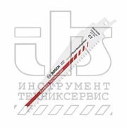 Пильное полотно для ножовки 1шт. S967XHM Endurance for Wood+Metal Demolition, BOSCH