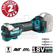 Резак универсальный  DTM52Z аккумуляторный (18V / без АКБ и ЗУ / STARLOCK / Коробка), MAKITA