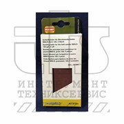 КОРУНДОВЫЕ  ШЛИФОВАЛЬНЫЕ  ЛЕНТЫ ( ОКСИД  АЛЮМИНИЯ ) (на тканевой основе, для шлифования металлов, цветных металлов, дерева и пластиков.  Размер  40*260 мм  , зерно к 150, комплект  5 шт)