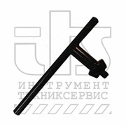 Ключ для кулачкового патрона