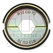 Матрица R13 Cu 70