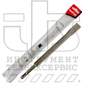 Плоское долото 250мм SDS-PLUS