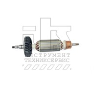Ротор для 9565CV (оригинал 515228-2)