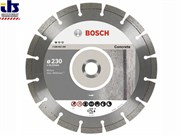 Алмазный_круг_115_мм_бетон_Bosch_2608600354