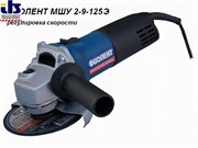 Одноручная_углошлифмашина_ФИОЛЕНТ_МШУ_29125Э_в_кор._900_Вт,_диск_125х22_мм,_плавный_пуск,_регул._об._МШУ29125Э