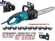 Пила_цепная_электрическая_MAKITA_UC_4030_A_5M_шина_40_см,_38_LP,_1.3_мм_2000_Вт_UC4030A5M