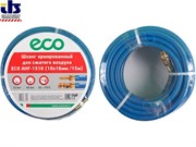 Шланг_армированный_ф_1016_мм_с_быстросъемн._соед._ECO_длина_15_м_AHF1510