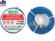 Шланг_армированный_ф_814_мм_с_быстросъемн._соед._ECO_длина_10_м_AHF108