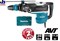 Перфоратор SDS-max HR5212C 1510Вт/20,0Дж, MAKITA - фото 84260