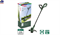 EasyGrassCut 26 - фото 86023