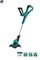 Триммер BOSCH ART 24 (0.40 кВт, 24 см, с головкой, вес 2.8 кг) (06008A5800)