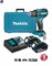 Аккум. дрель-шуруповерт Makita DDF485RFE (б\щет,18В,2х3,0 Ач Li-ion,БЗП-13мм, 0-500\1900об\м,50\25Нм,1.7кг, кейс) - фото 86131