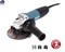 MAKITA GA5030 Углошлифмашина (720 Вт, 125 мм ) - фото 86140