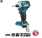 Винтовёрт ударный аккумуляторный DTD171Z BL motor  без АКБ и ЗУ, MAKITA