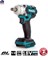 MAKITA DTW285Z Гайковерт ударный БЕСЩЕТОЧНЫЙ Solo(18V, посадочн. квадрат 1/2 ", 280 Нм, 1.7 кг) - фото 86310