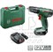 Шуруповерт ударный аккумуляторный EasyImpact 1200 (1*1,5 Ач / Кейс), BOSCH