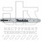 Шина, длина 38см/15&quot;, шаг 3/8&quot;, паз 1,5мм, SN, 56 звеньев