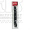 Нож для газонокосилки DLM530, DLM532, 53 см &lt;191D52-7>