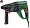 Bosch Перфораторы PBH 2800 RE АКЦИЯ чемодан + 3 бура SDS Plus + 2 зубила SDS-Plus 0603393006