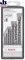 Bosch Набор из 7 свёрл по бетону Robust Line Silver Percussion 4; 5; 6; 6; 8; 10; 12 mm 2607010545