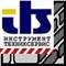 Bosch Набор из 8 свёрл по камню Impact 3; 4; 5; 6; 7; 8; 9; 10 mm 2607018366