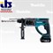 Аккумуляторный_перфоратор_BHR202RFE